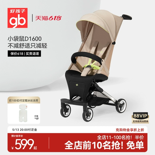 Безопасная складная портативная детская коляска с зонтиком с сидением, можно сидеть и лежать