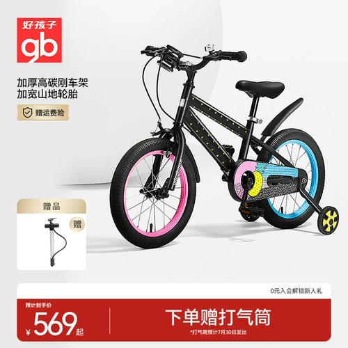 Детский велосипед для мальчиков и девочек, игрушка, подходит для подростков, на возраст 3-8 лет, 16 дюймов