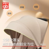 Безопасная складная портативная детская коляска с зонтиком с сидением, можно сидеть и лежать