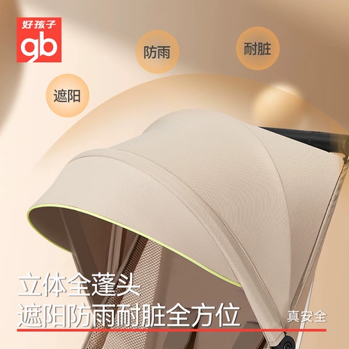 Безопасная складная портативная детская коляска с зонтиком с сидением, можно сидеть и лежать