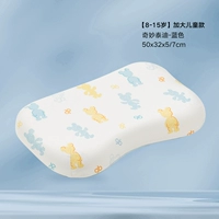 GB [8-15 лет для детей больших размеров] Wonderful Teddy Blue