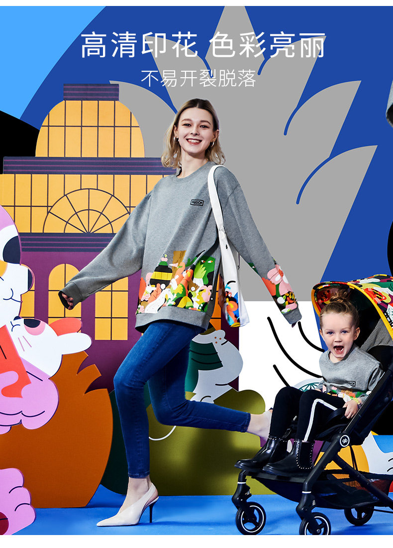 好孩子 A类安全等级 30周年限定版一家三口亲子装卫衣 天猫优惠券折后￥89包邮（￥139-50）110~180码多色可选