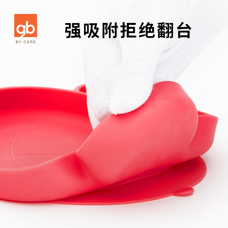 good children's silica gel dinner plate smiling face meal mat cartoon suction cup integrated baby auxiliary bowl dividing tableware