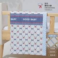 Антибактериальный, синий, слон, 100×80см