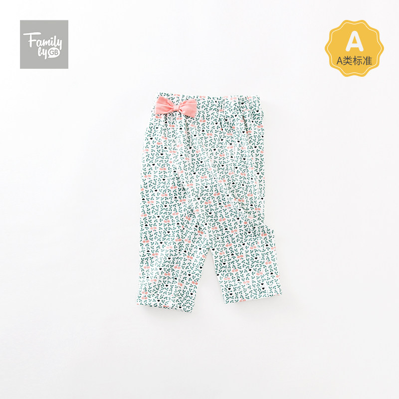 family good kids summer fit pants baby pure cotton outgoing pants children casual long pants little cumin pants