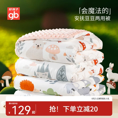 Детское хлопковое одеяло для детского сада для младенца