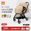 Товары от 好孩子官方旗舰店