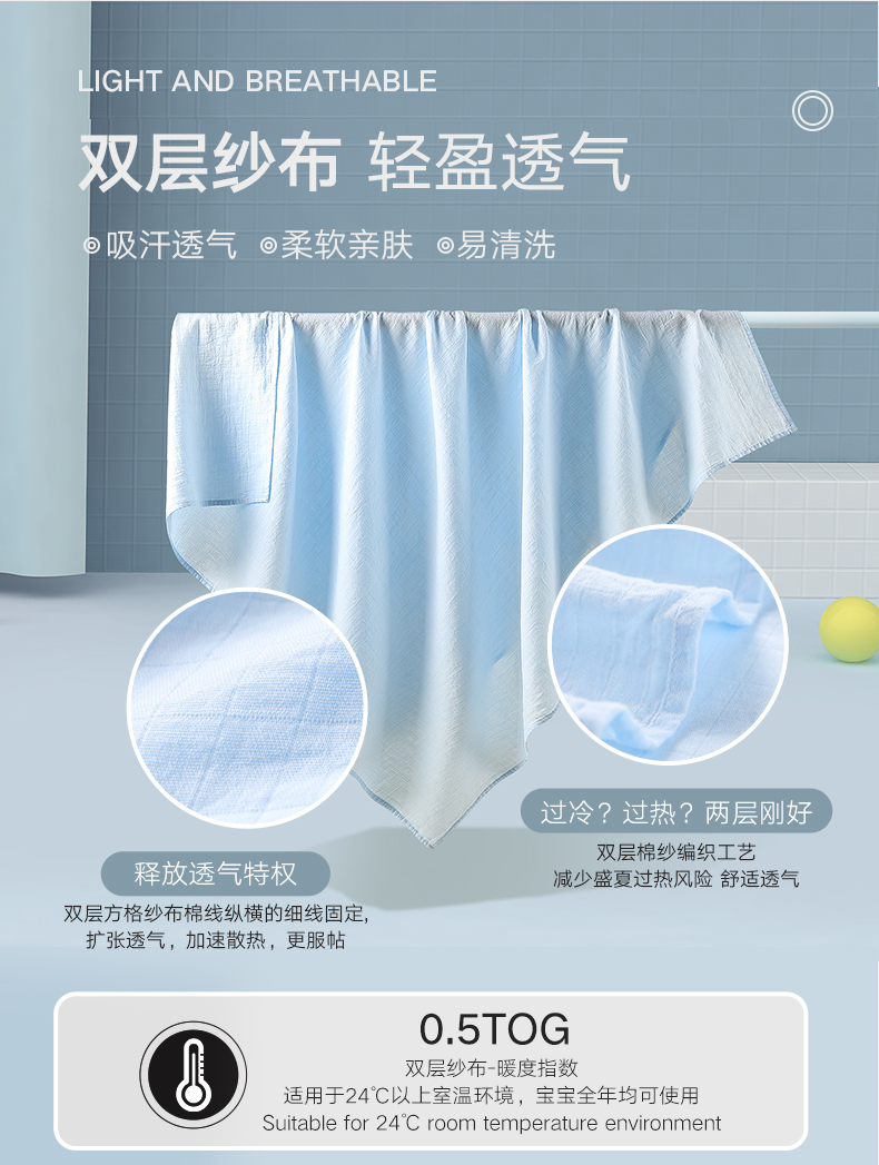 gb 好孩子 新生儿纱布浴巾 2条 图4