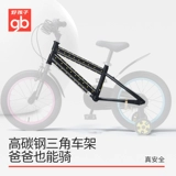 Детский велосипед для мальчиков и девочек, игрушка, подходит для подростков, на возраст 3-8 лет, 16 дюймов