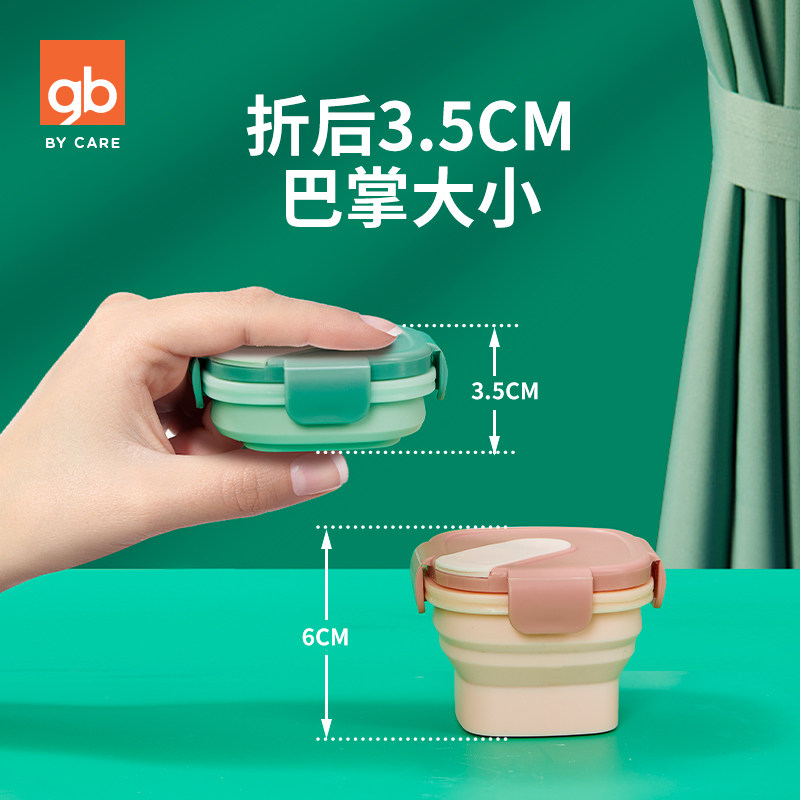 [USD 50.78] Good boy baby folding milk powder box silicone milk powder ...
