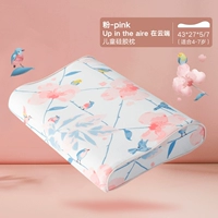 [4-7-летние дети] в облачном ролике