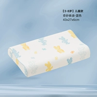 [Дети 3-8 лет] Чудесный Тедди Синий-GB