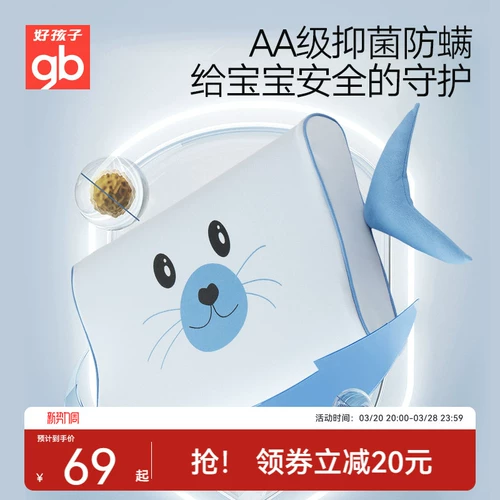 Детская силиконовая универсальная подушка для раннего возраста для детского сада