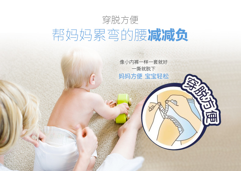 好孩子 gb  纸尿裤 成长训练裤 XL码 24片*2包 图7