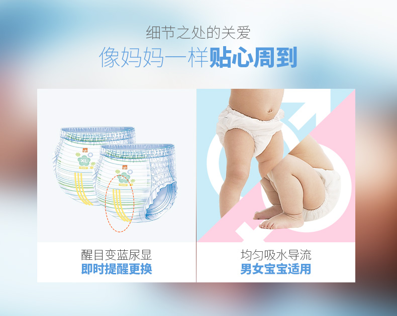 好孩子 gb  纸尿裤 成长训练裤 XL码 24片*2包 图8