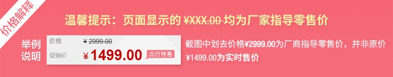 Coffret cadeau pour bébé - vêtements GOODBABY WQ16513104  WQ16523105 - Ref 1952377 Image 7