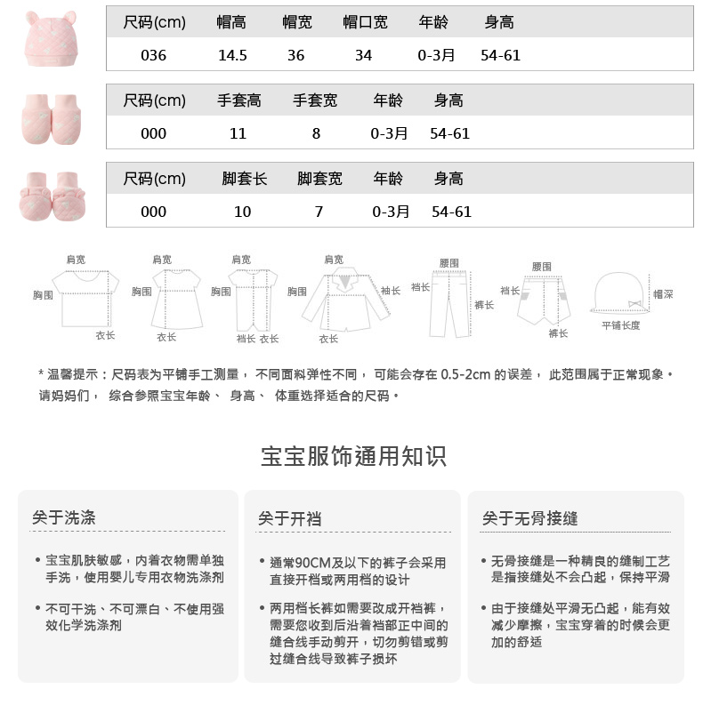 Gb good boy 2018 thu đông mới bé baby da ấm cotton cotton đồ lót hộp quà tặng 6 món set trăm ngày tặng hộp set quà tặng đầy tháng cho bé gái
