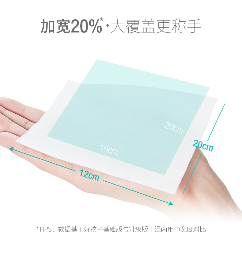 Gb tốt con bé khăn bông ướt và khô bé lau khăn lau bông dày khăn lau 100 bơm * 18 khăn giấy khô cho trẻ sơ sinh