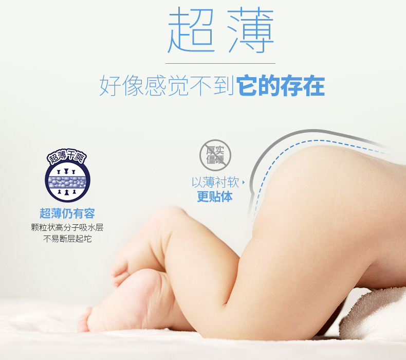 好孩子 gb  纸尿裤 成长训练裤 XL码 24片*2包 图5
