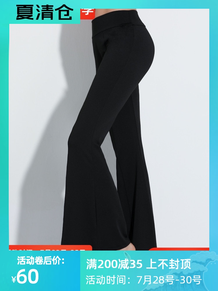 Black dance pants Large flared body yoga pants Women's loose modern folk dance wide leg pants Dance practice pants