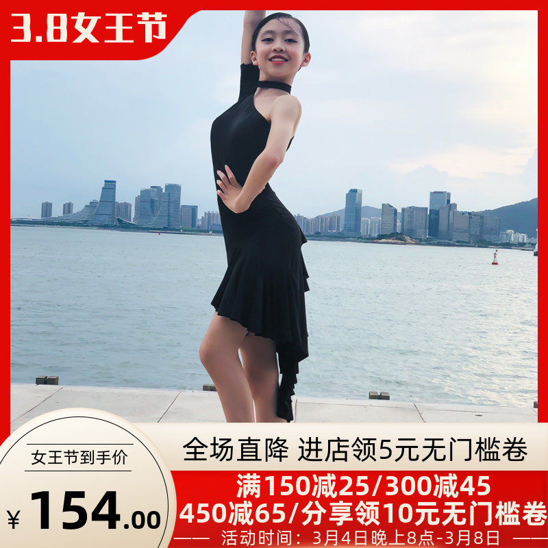 Coney Children's Latin Dance Practice Dress Female Internet Celebrity Dancing Skirt Professional Competition Dress Dance Performance Costume Split Set