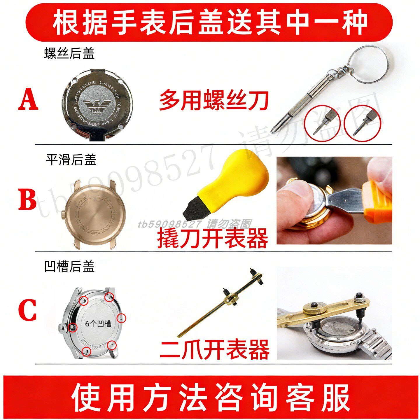 阿玛尼手表电池换新指南🔥｜AR11048/11047/11026/8033/2503/2502/2501