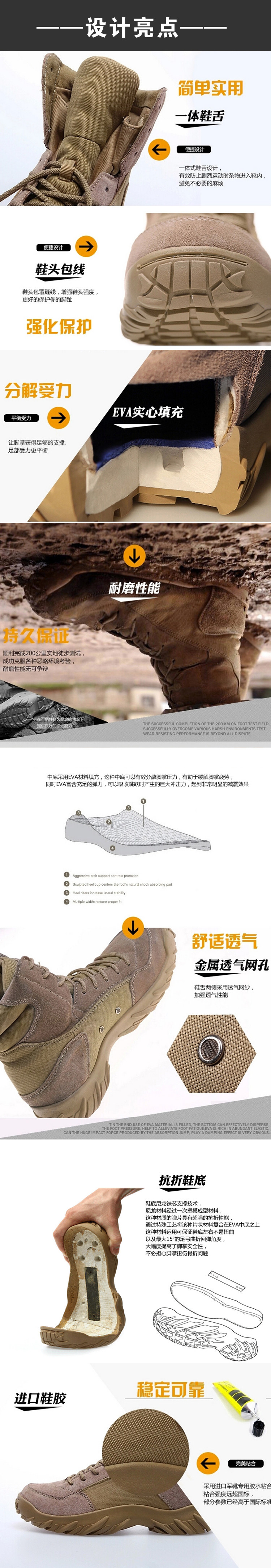 Bottes militaires C.Q.B - amortissement - Ref 1399267 Image 3