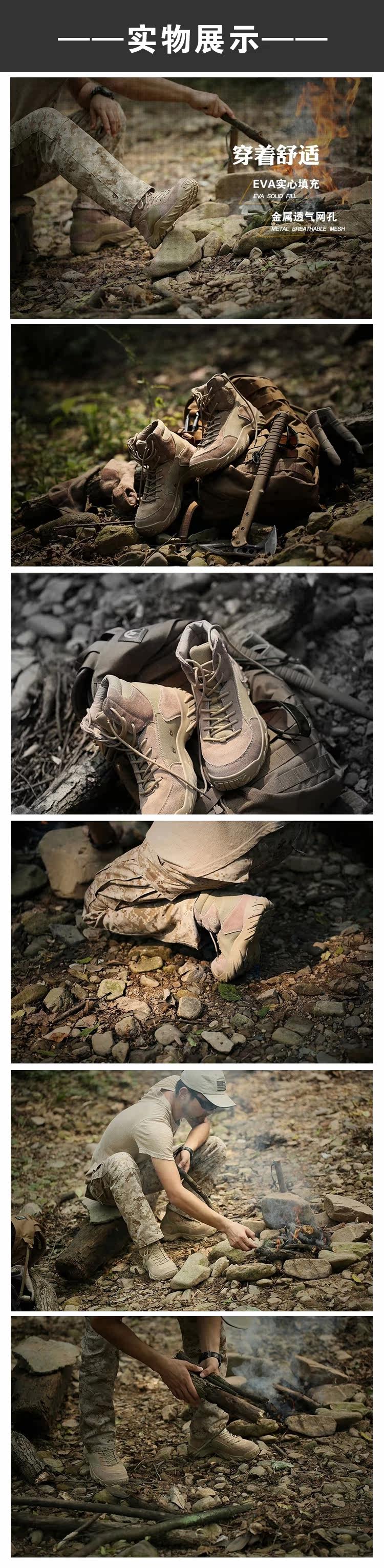 Bottes militaires C.Q.B - amortissement - Ref 1399267 Image 5