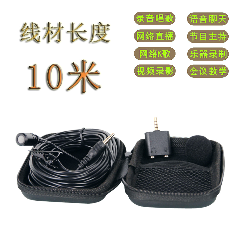 Full Metal Collar Clip Style Microphone Computer Mobile Phone Microphone Megaphone Live Video Camera Interview 