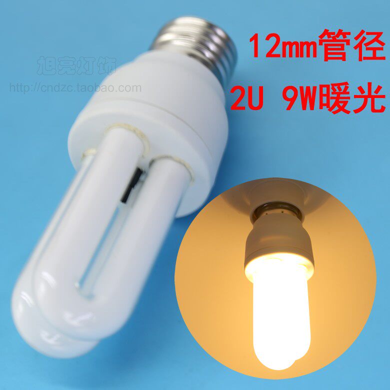 Xuliang negative ion lamp 2U negative ion energy saving lamp 2U warm light neutral light screw mouth lamp holder energy-saving lamp
