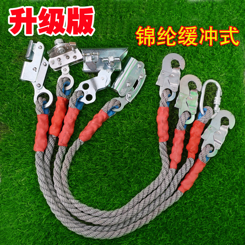 Купить Высокий пустой сделать промышленность безопасность веревка трос ...