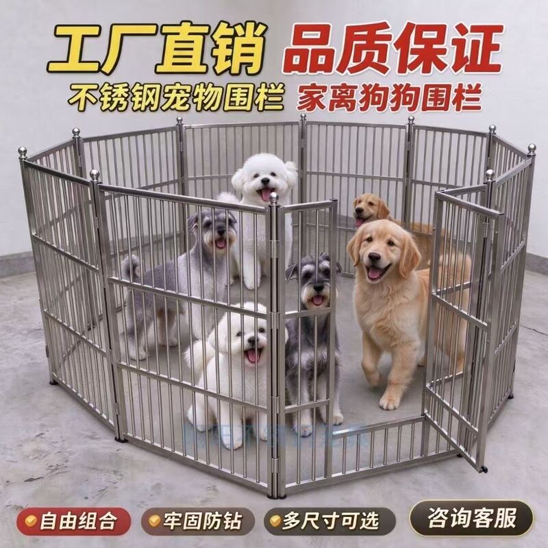 Stainless Steel Pet Fence, Easy-To-Install Isolation Gate, Fence Panels for Chickens, Ducks, Geese, Dogs, Ostriches, Outdoor and Indoor Use