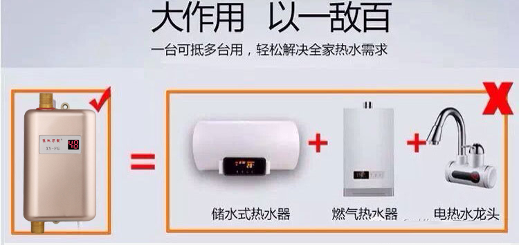 máy nước nóng trực tiếp Vòi bếp điện là bếp nóng kho báu tốc độ nhỏ vòi nước nóng nhanh máy nước nóng không chứa nước máy nước nóng năng lượng mặt trời điện máy xanh