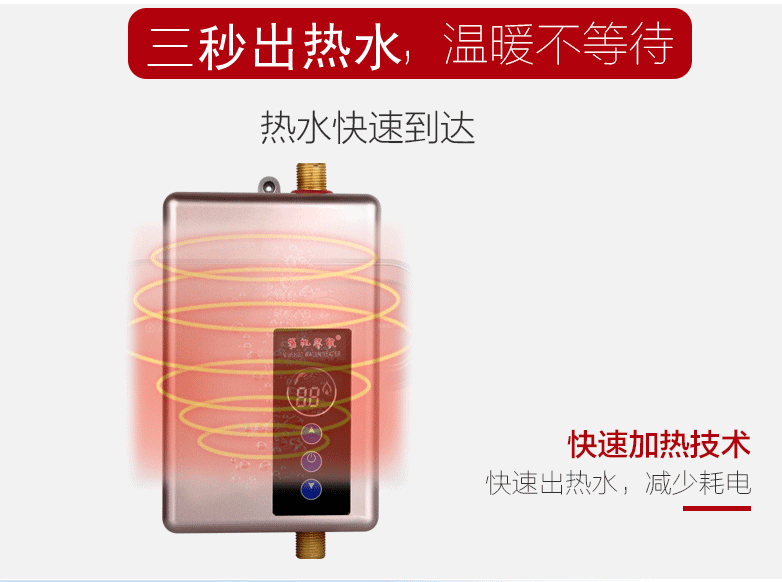 máy tắm nước nóng panasonic Nhiệt độ không đổi tức thời máy nước nóng chuyển đổi tần số sưởi ấm nhanh miễn phí lưu trữ nước tốc độ nóng vòi hoa sen nhỏ treo tường nước máy nước nóng lạnh alaska