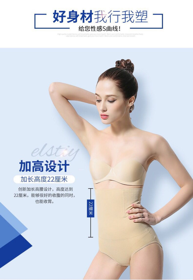 Mọi người đều cố gắng để trở thành một vòng eo nhỏ! Hiệu ứng bụng lên cao đồ lot
