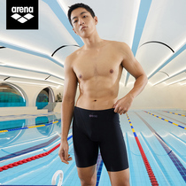 Rena Arena Swimsuit Men Five-Point and Knee Professional Swimsuit Leisure Flat Spring Pants Prevention Embarrassment
