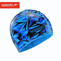 Speedo teenage Boom printing swim cap silicone waterproof fashion and boys and girls professional training