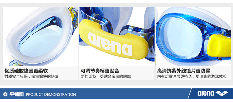 Arena Arina Nhật Bản nhập khẩu kính bơi trẻ em HD chống nước và chống sương mù 3-8 tuổi 5100JE giá kính bơi trẻ em