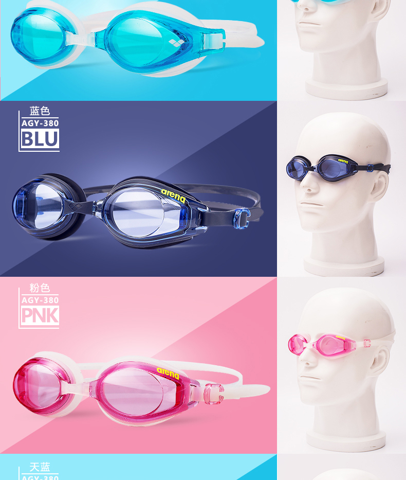 Kính bơi Arena Arena Kính chống sương mù chống nước chống tia UV Bảo vệ kính bơi HD unisex kính bơi phoenix
