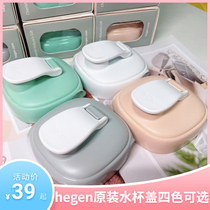 Singapore original imported hegen water cup cover wide-caliber multi-functional baby baby bottle universal accessories