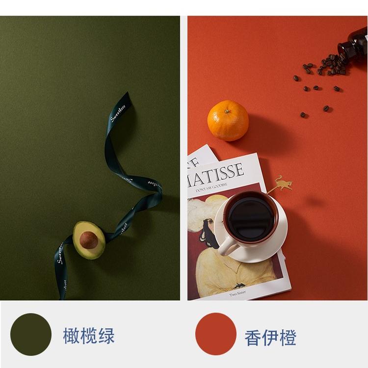 ins白昼集