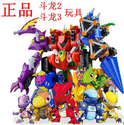 Fighting Dragon Warrior 2 Stars Dragon Sacred Domain Fighting Dragon Warrior 3 Dragons Print Battle twelve Constellation Deformation Toys