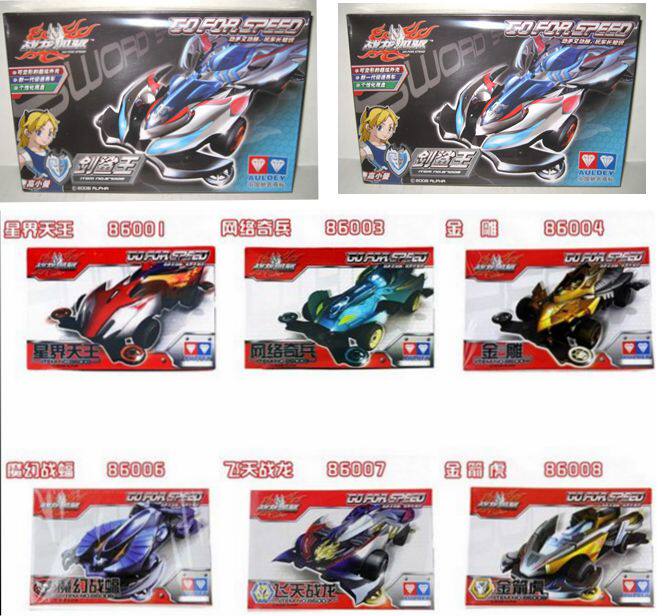 Genuine Audi Double Diamond Battle Dragon Four Drove Up the Golden Arrow Tiger Magic Magic War Bat Internet Chic Soldiers Fly the Dragon Alien