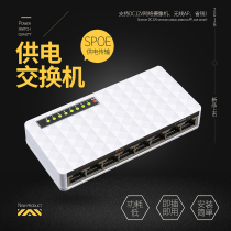 New 8-port POE switch SPOE network power supply 150 meters 90W with 6 surveillance cameras wireless AP
