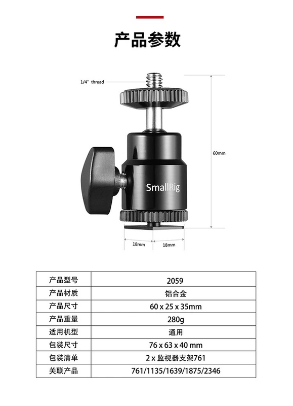 SmallRig SmallRig Phụ kiện máy ảnh Đầu bóng Màn hình giày nóng Đế xoay Giày lạnh EVF Phụ kiện 2059 - Phụ kiện máy ảnh DSLR / đơn