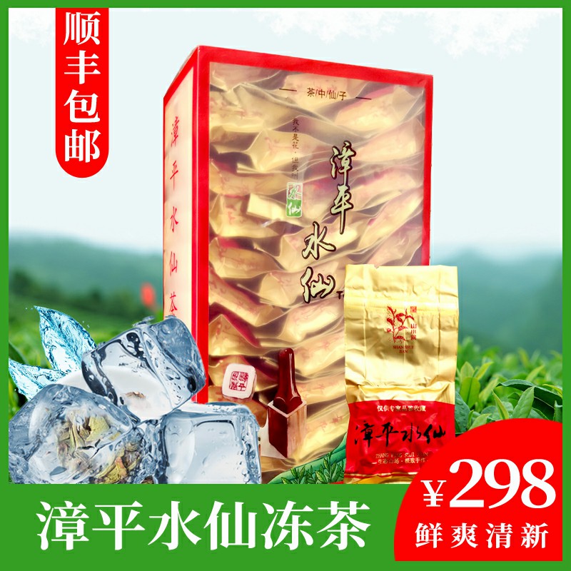 Zhangping narcissus tea cake premium alpine spring tea iced tea frozen tea oolong tea such as orchid like sweet-scented osmanthus perfume fairy wet tea