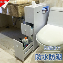 Toilet waterproof toilet side cabinet side cabinet bathroom storage gap small storage cabinet side narrow cabinet floor storage locker