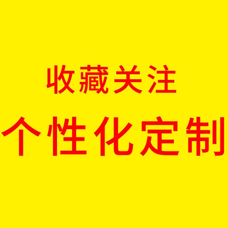 Freight to make up the special beat