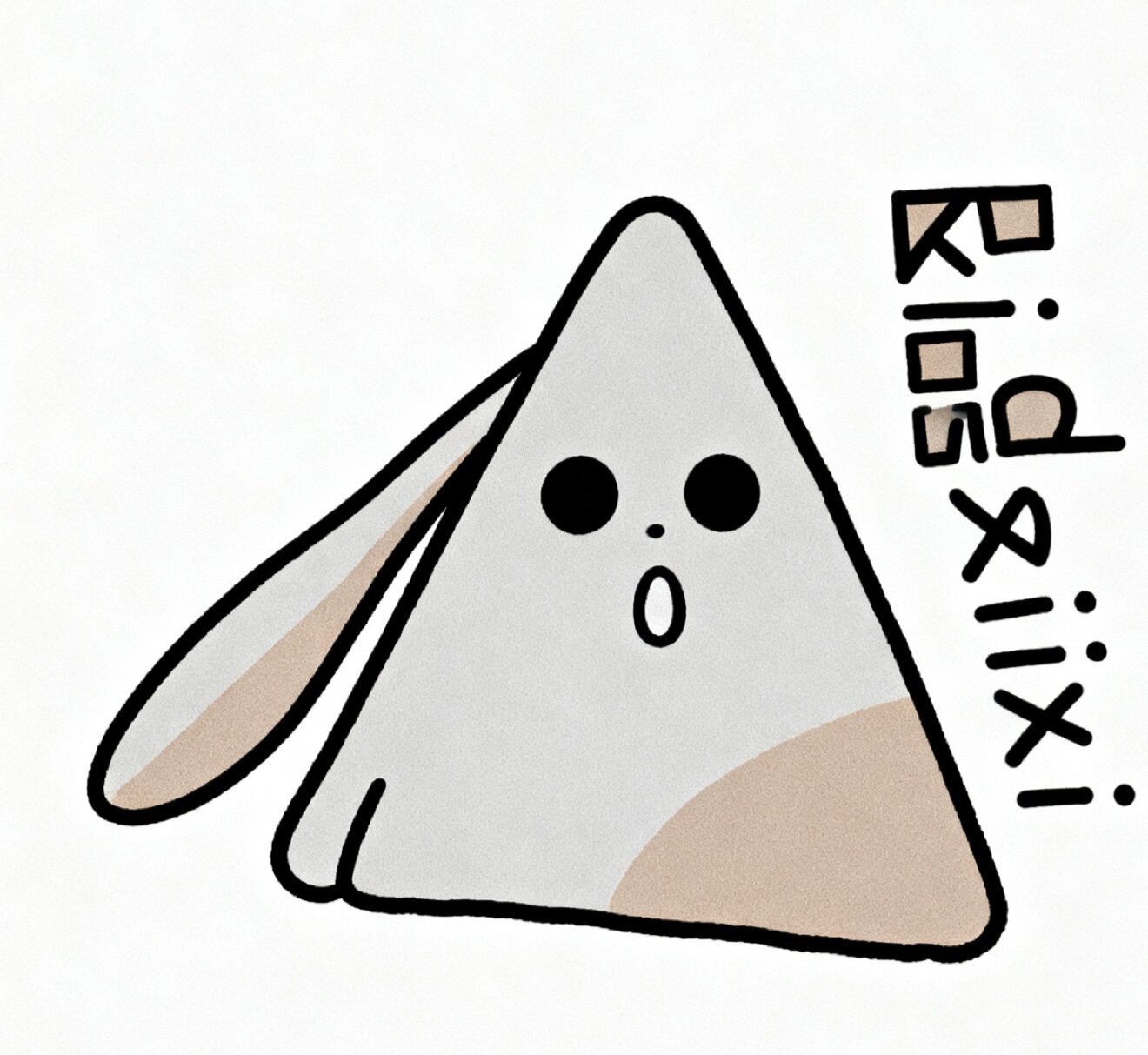 希kids童衣坊