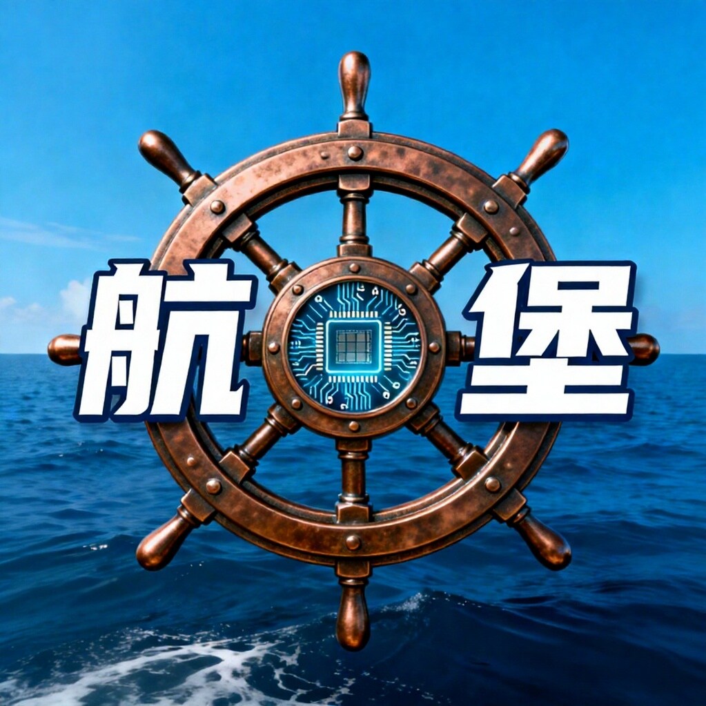 航电堡